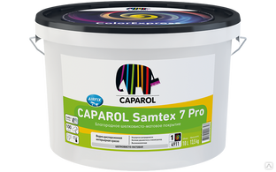 Краска водно-дисперсионная для внутренних работ CAPAROL Samtex 7 PRO База 1, 10 л (44 шт/пал) 