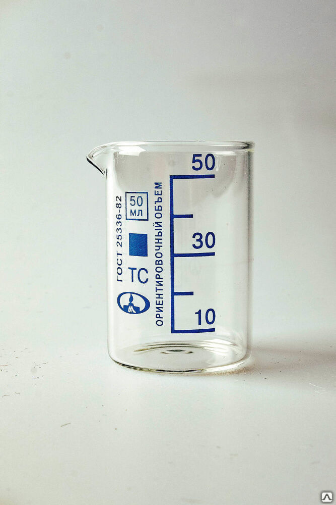 Стакан мерный лабораторный вн100. Стакан лабораторный (со шкалой;в-1-1000;стекло тс) с ручкой. Стаканы тс. Н-2-50 стакан. Лабораторный стакан 100 мл с носиком.