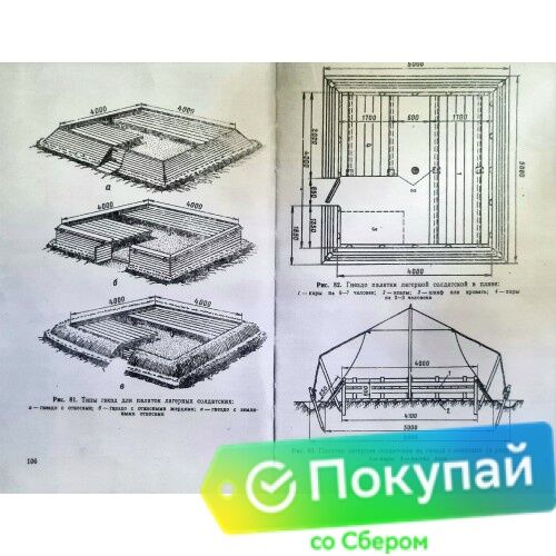 Палатка лагерная 2ПЛП5 (5М2) 2-х местная базовая