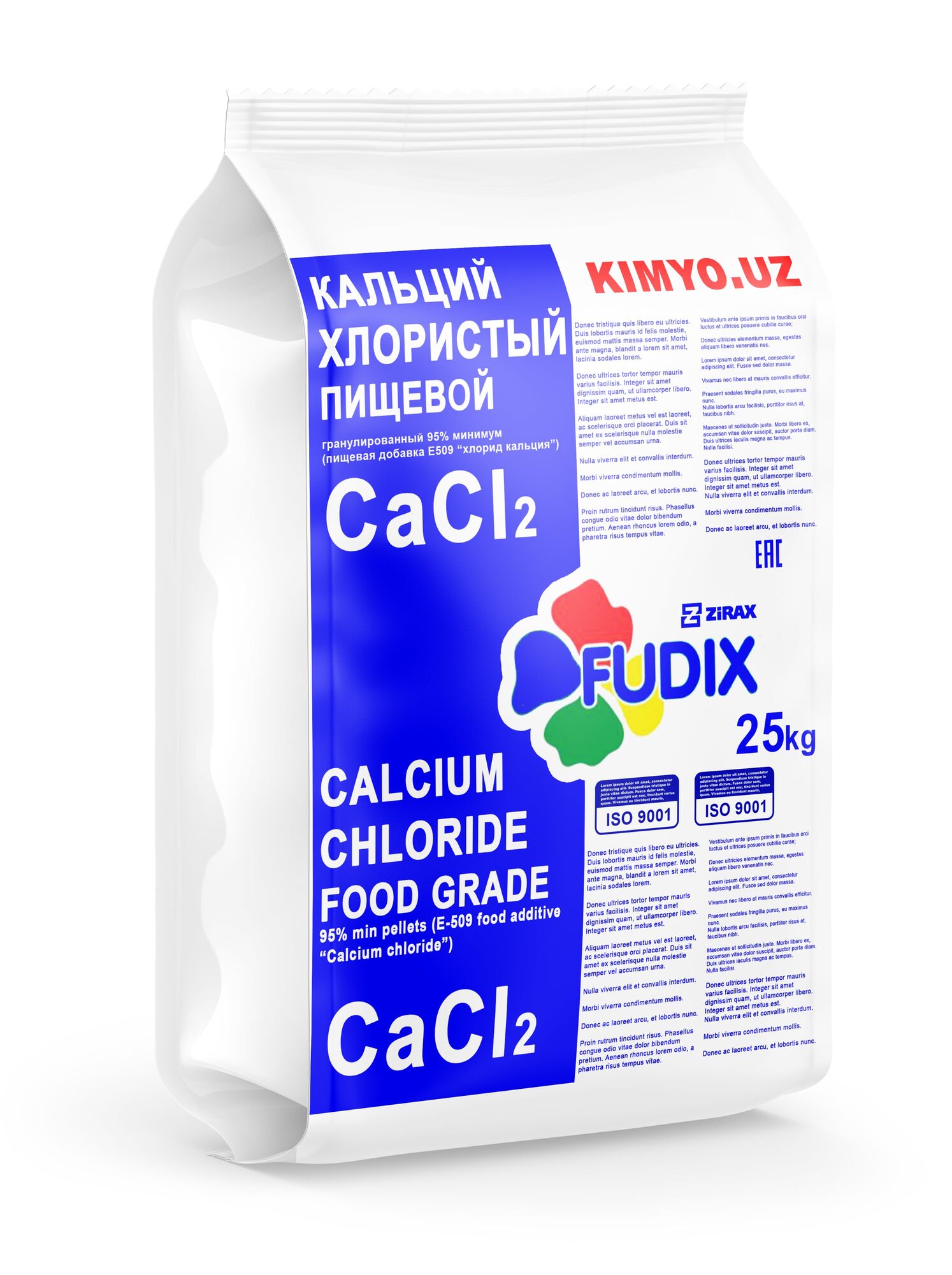 Кальций хлористый пищевой безводный (Fudix)